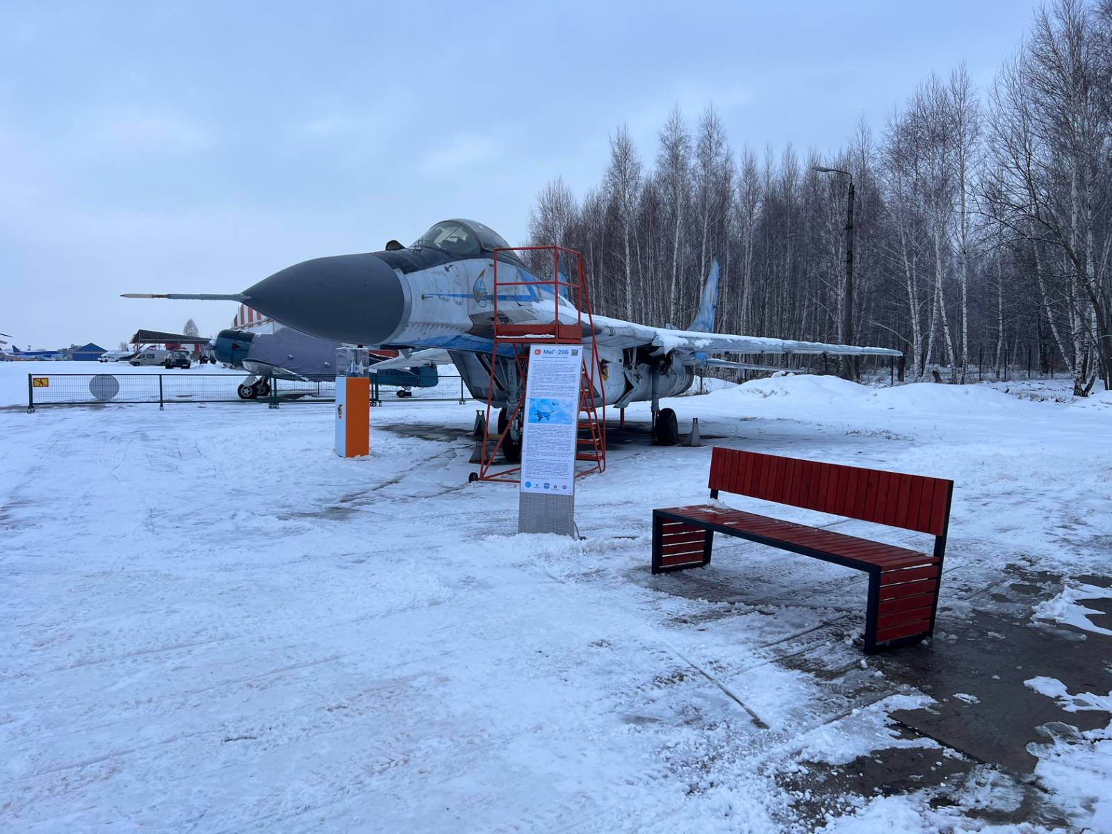 Скамейка «Вижен»