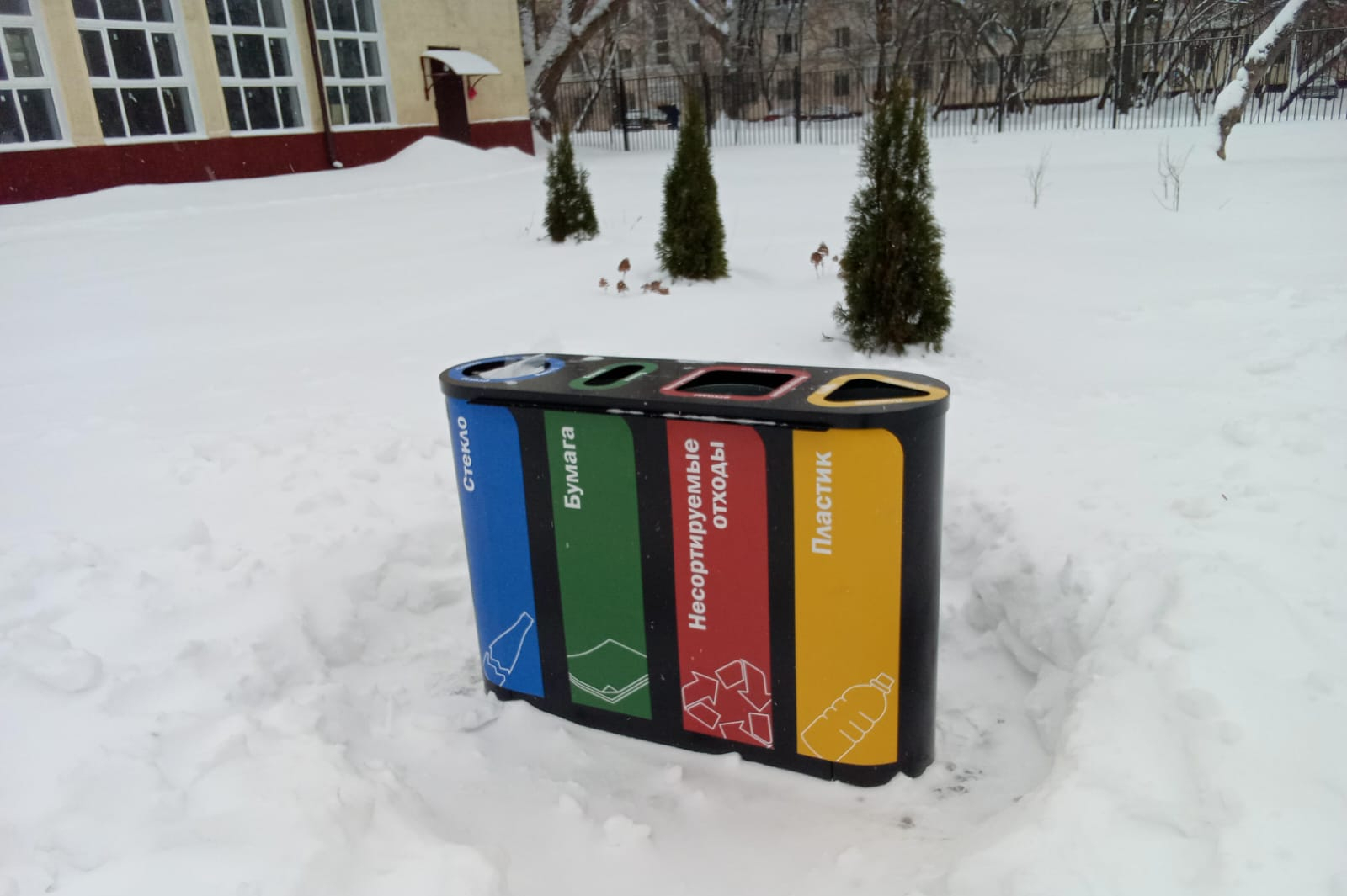 Урна для раздельного сбора мусора ПА044