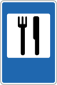 Дорожный знак «Пункт питания»