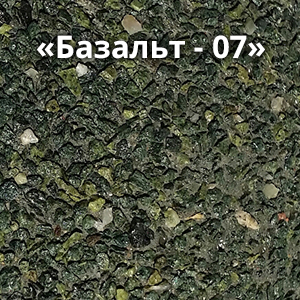 Вазон «Трансформер» 2/4