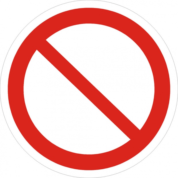Знак «Запрещение»