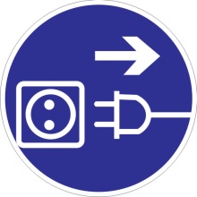 Знак «Отключить штепсельную вилку»